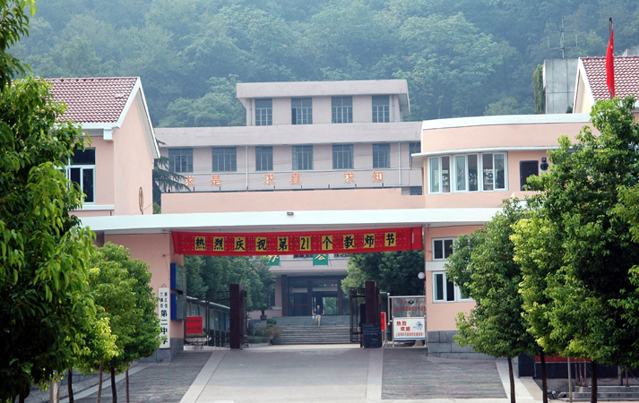 兰溪二中