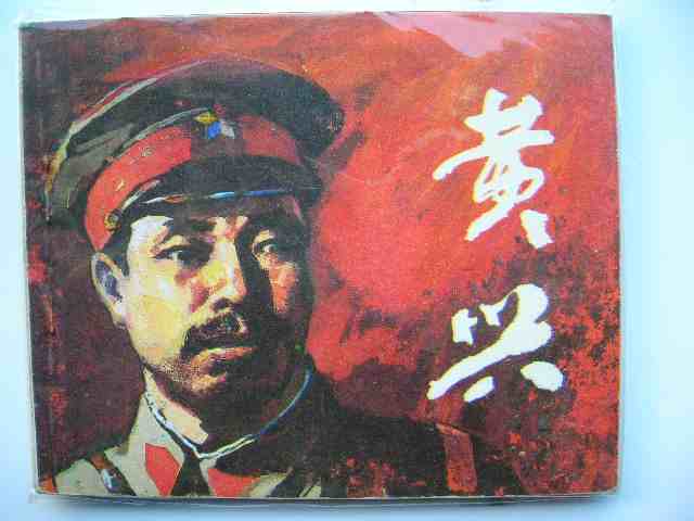 粉碎了清政府妄想以北洋精锐之师,一举将武昌起义扼杀在摇篮中的企图