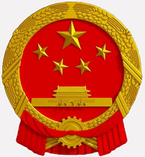 中华人民共和国国徽