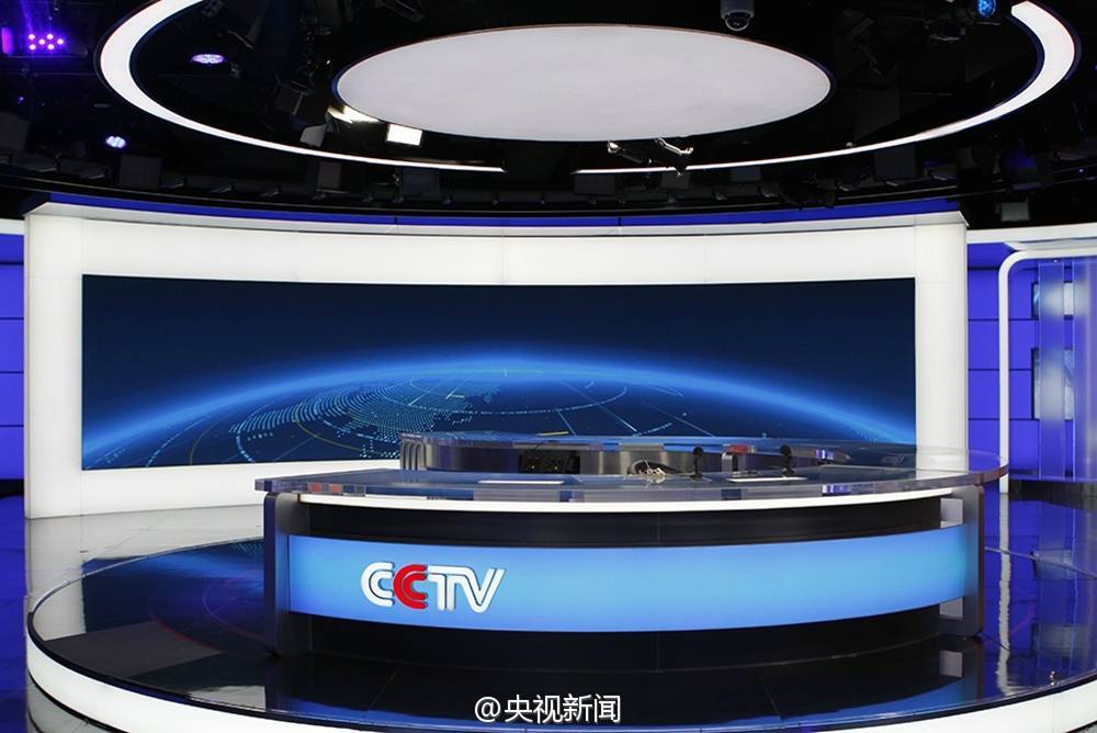 午夜新闻 - 中国中央电视台新闻节目