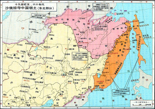 苏俄势力在外满洲地区成立了一个与苏俄政权并存的独立国家-远东共和