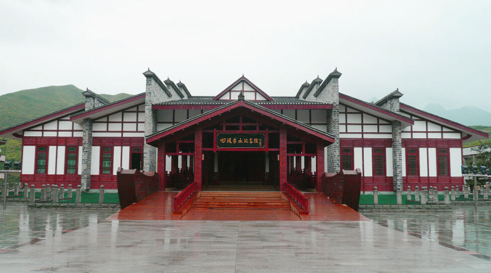 四渡赤水纪念馆