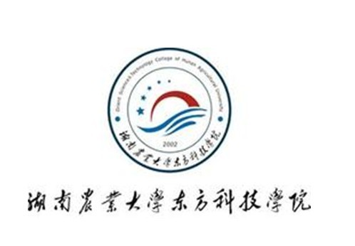 湖南农业大学东方科技学院