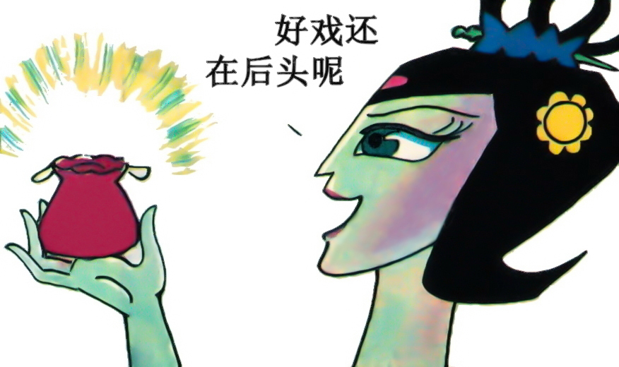 青蛇精中国动画葫芦小金刚中的角色