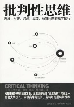 信息技术表格式教案_教案表格式_三年级下册表格式教案