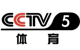 cctv5直播