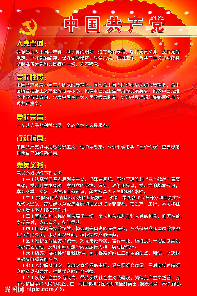 683_1024 竖版 竖屏