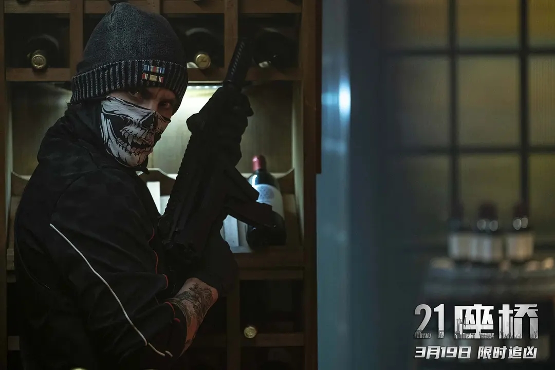 21座桥 (共3张)导演布莱恩·柯克虽然没有在电影中加入任何特别的