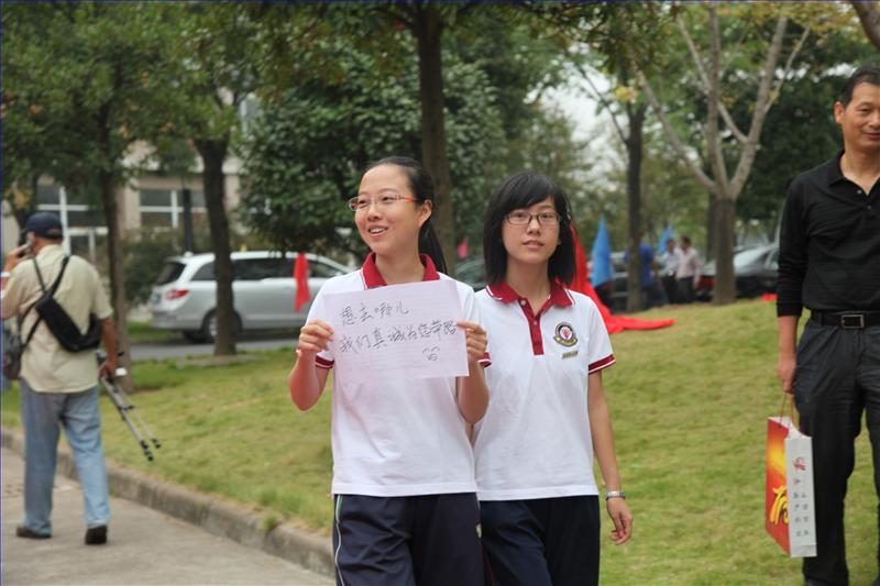 四川绵阳中学实验学校