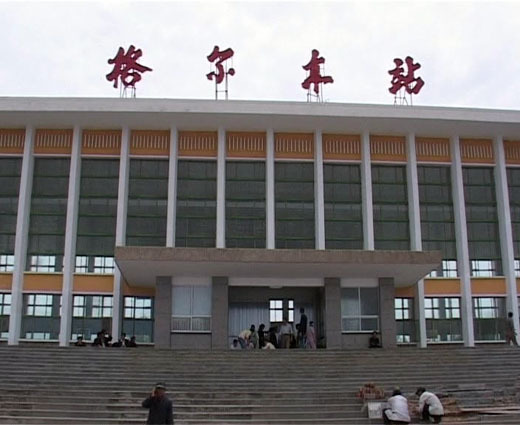 格尔木站