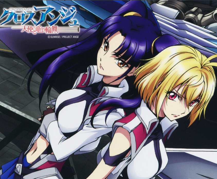 cross ange 天使与龙的轮舞