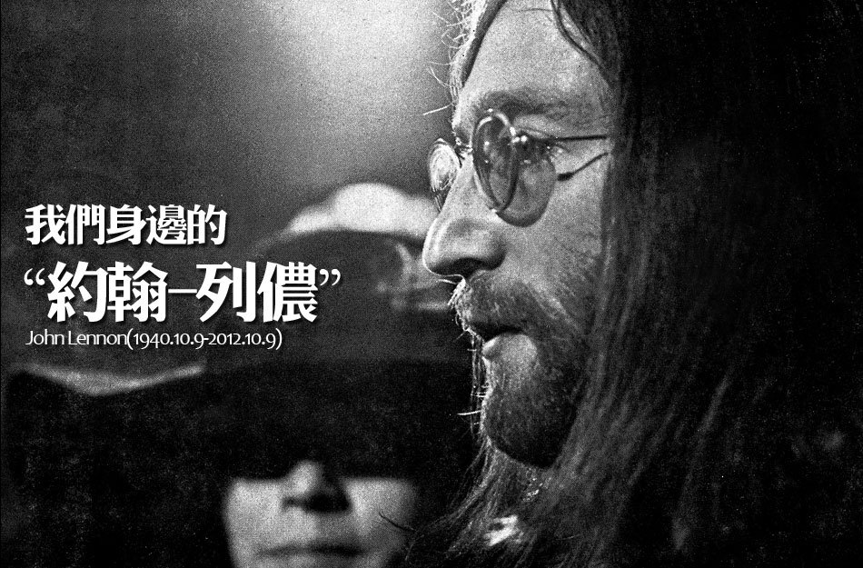 lennon 语言:英语 所属专辑:imagine 发行时间:1971-09-09 约翰列侬