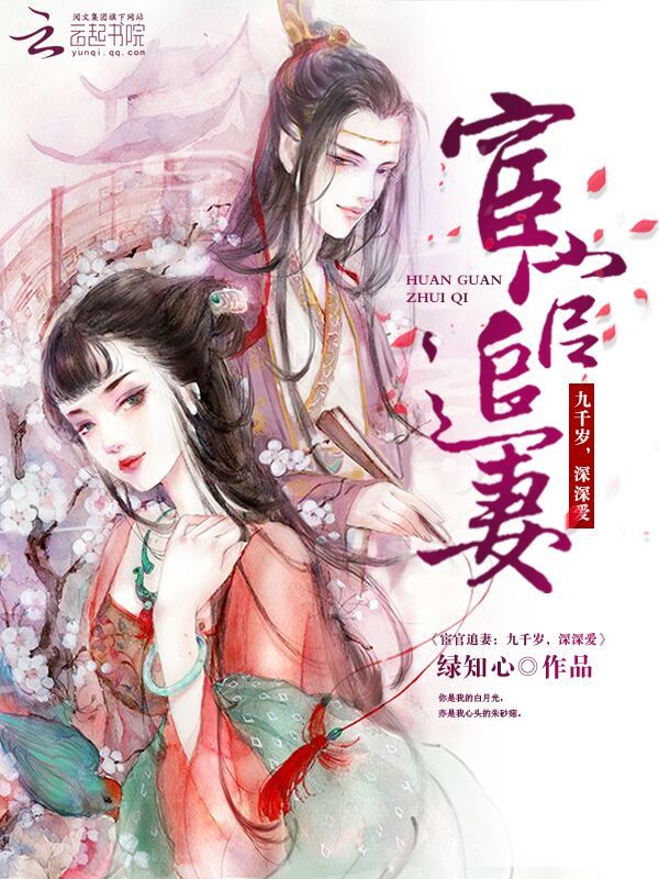 嗯…有没有女强男强1v1的文,最好现代的,穿越