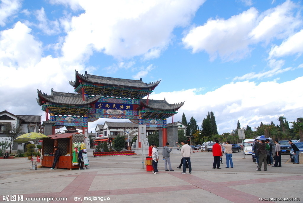 云南民族村