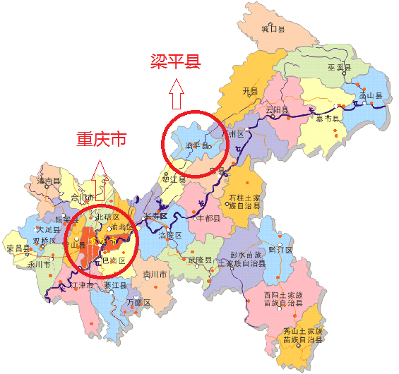 梁平县