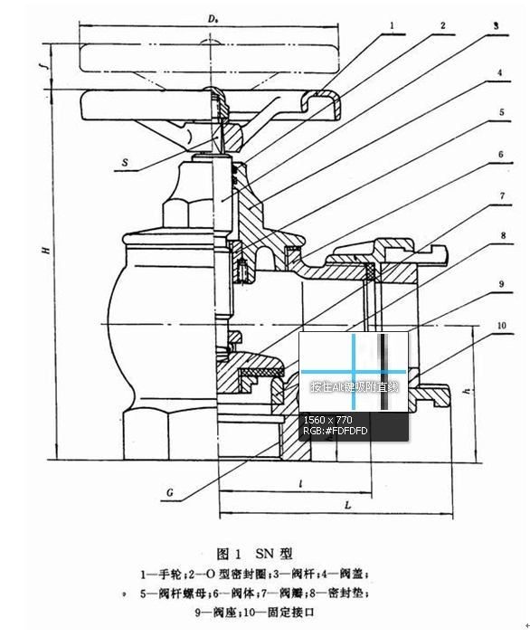 室内消火栓