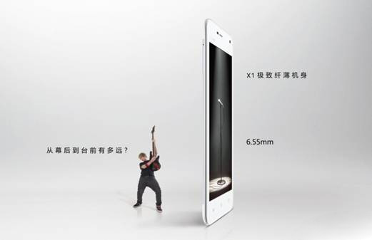 步步高hifi smart价格_hifi smart_步步高hifi smart报价