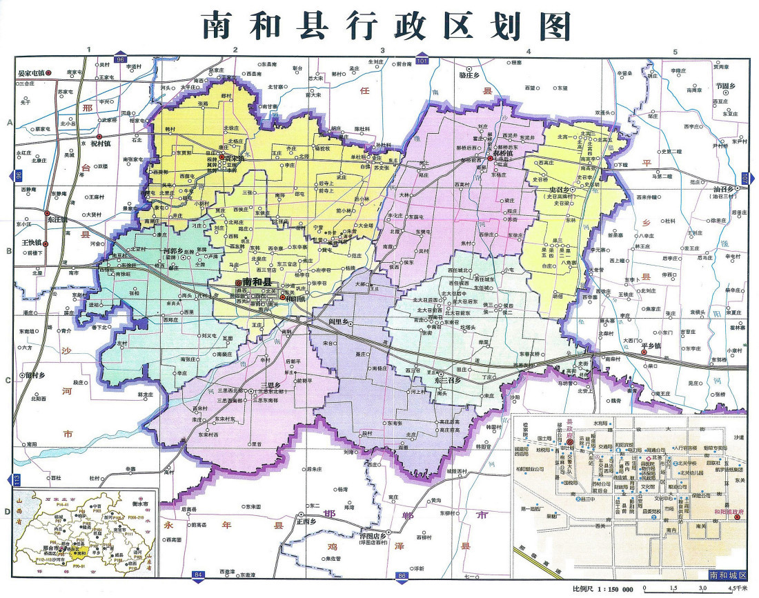 南和县行政区划图(摘自《南和县志(1979~2009)》)