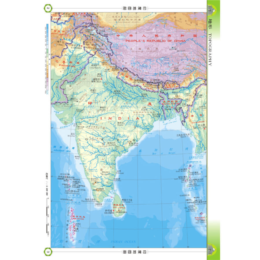 世界分国地图:印度