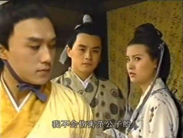 江湖血泪 - 1995年史兰芽,王奎荣主演的电视剧