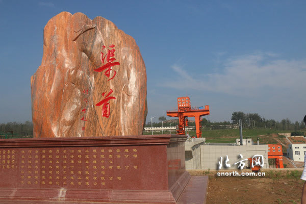 陶岔渠首枢纽工程