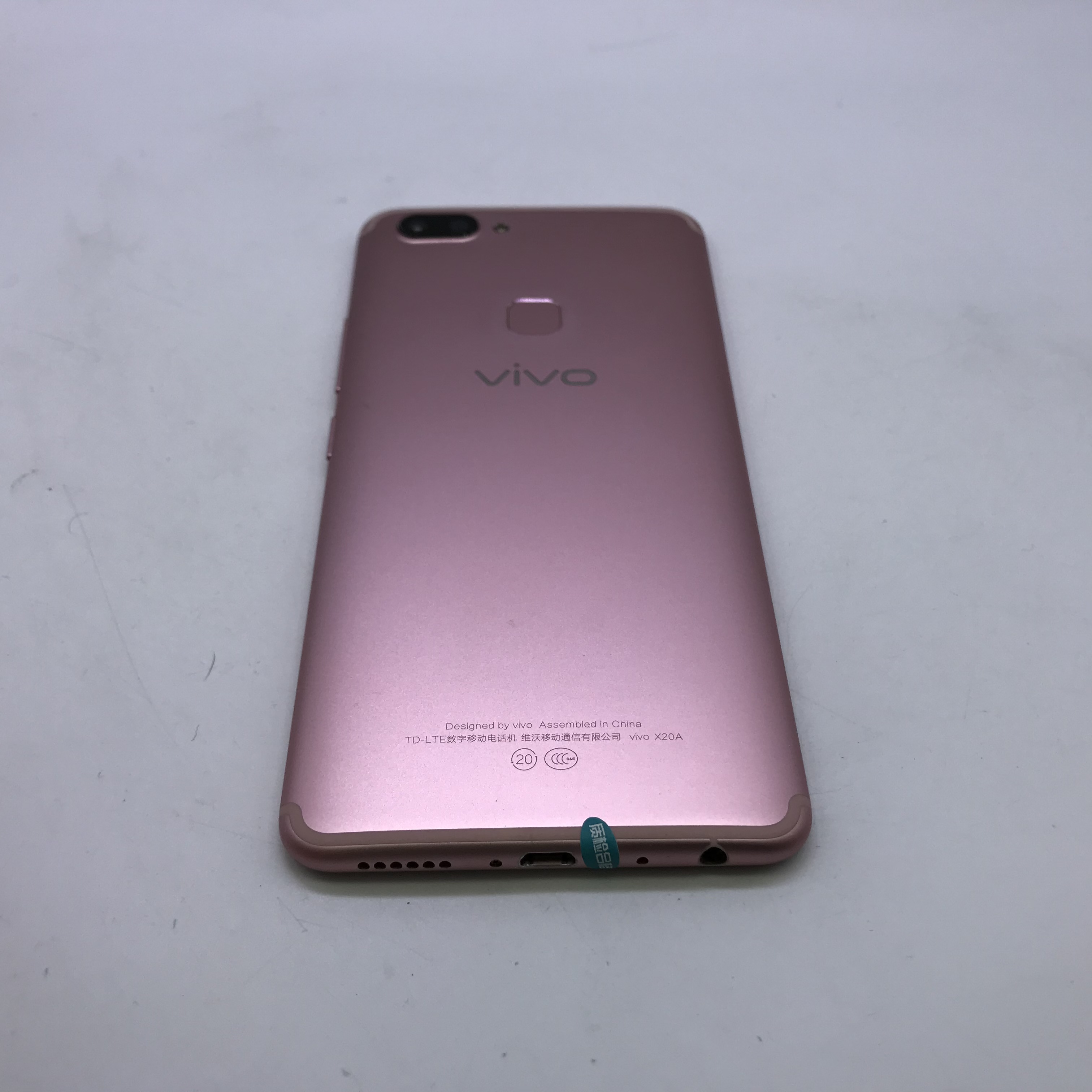 官方质检95成新 全网通 玫瑰金 国行 4g/64g vivo x20