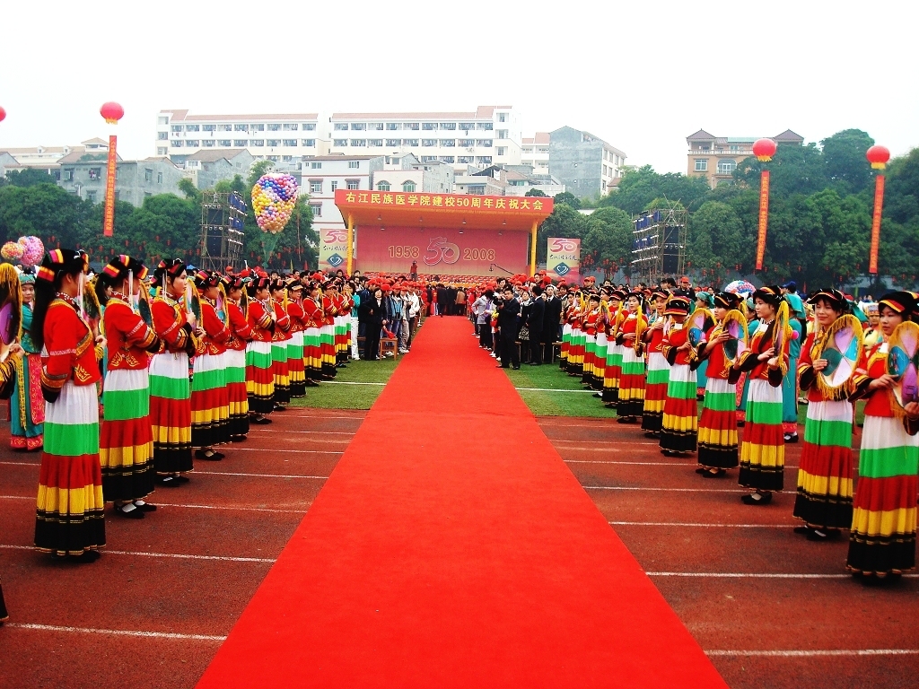 右江民族医学院