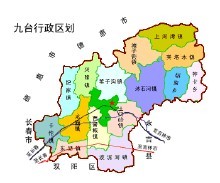 九台图册_360百科