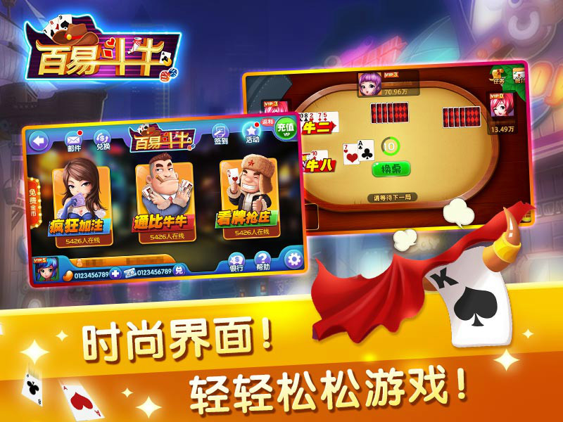 牌型比较:无牛 有牛 牛牛 银牛 金牛 炸弹 五小牛.