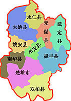 1950年设楚雄专区,专署驻楚雄县,辖楚雄(驻鹿城镇),牟定(驻共和镇),盐