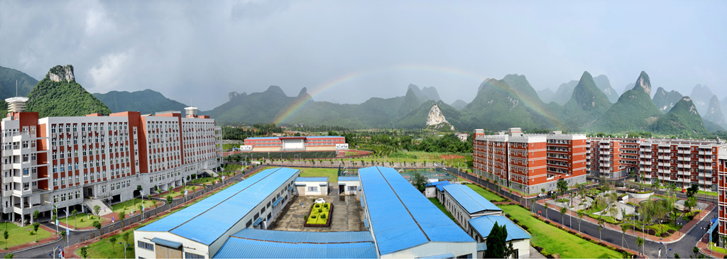 桂林航天工业学院