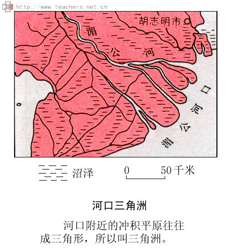 河口三角洲(石材)河口三角洲是指河口段的扇状冲积平原.