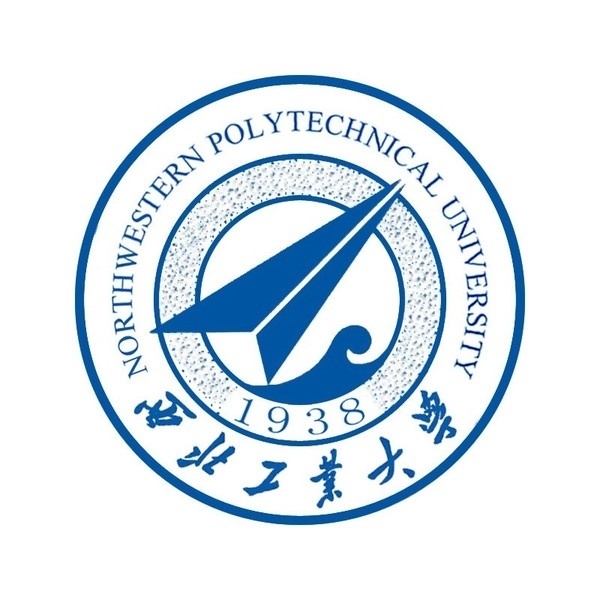 西北工业大学