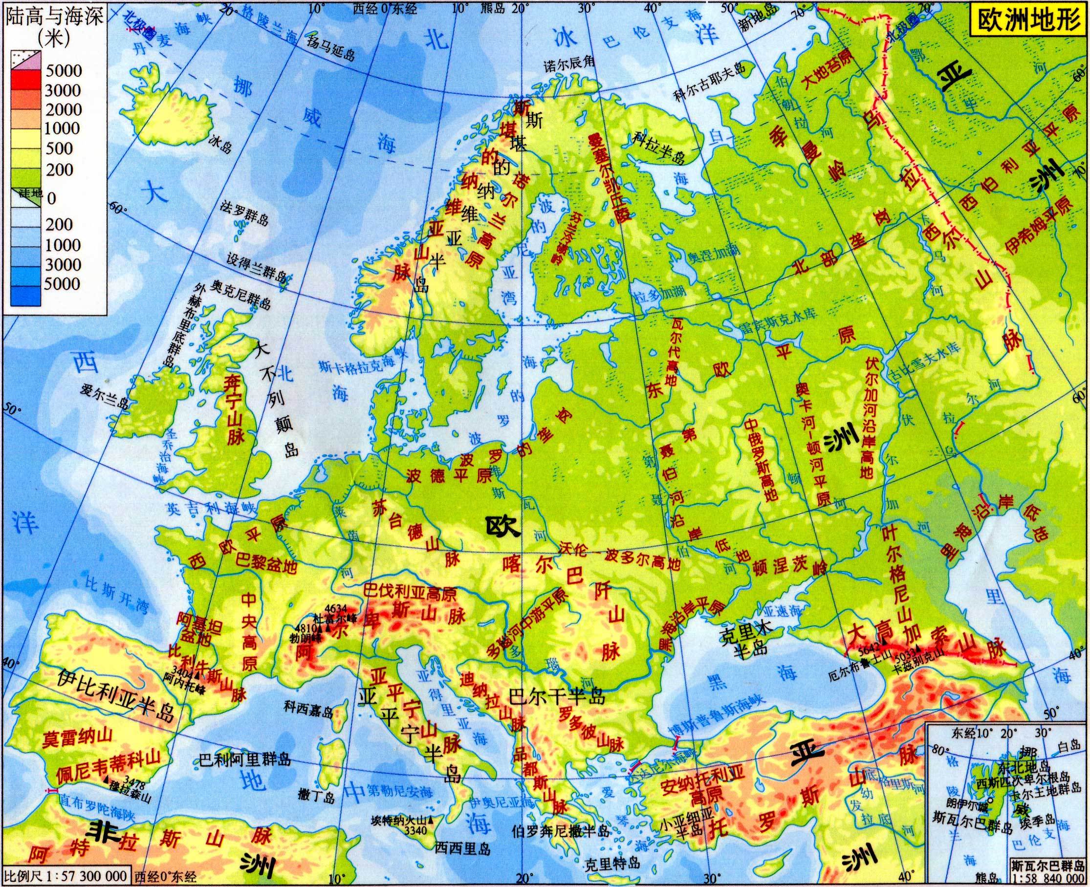 整个欧洲地势的平均高度为340米,地形以平原为主,南部耸立着一系列