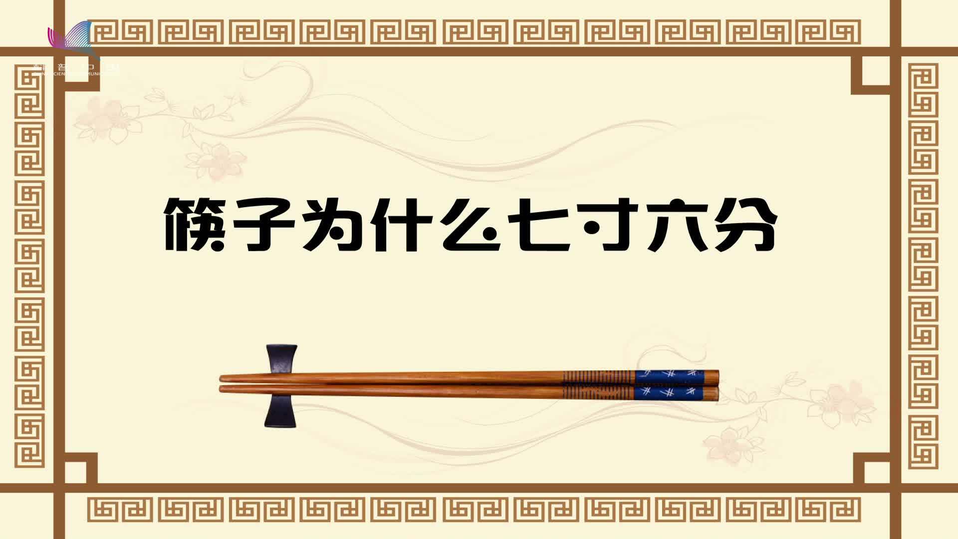 半斤八两