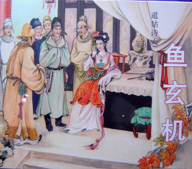 约十岁.约854年(唐宣宗大中八年)返回鄠杜,与温庭筠相识.鱼