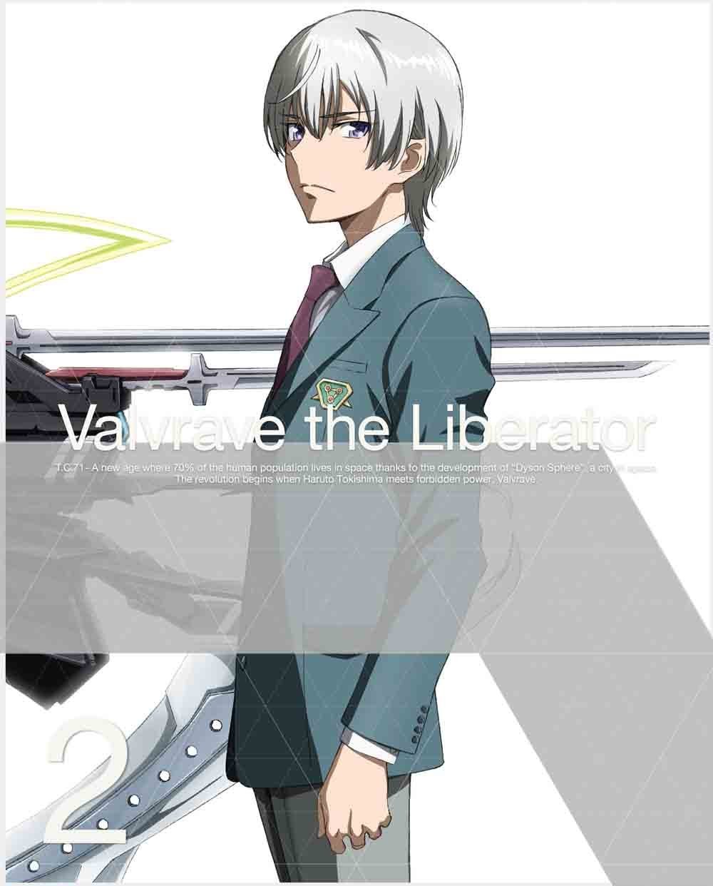 革命机valvrave