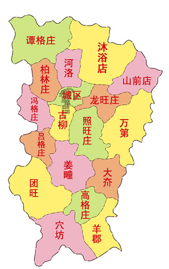 莱阳市