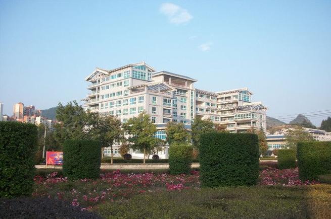 黔南民族师范学院