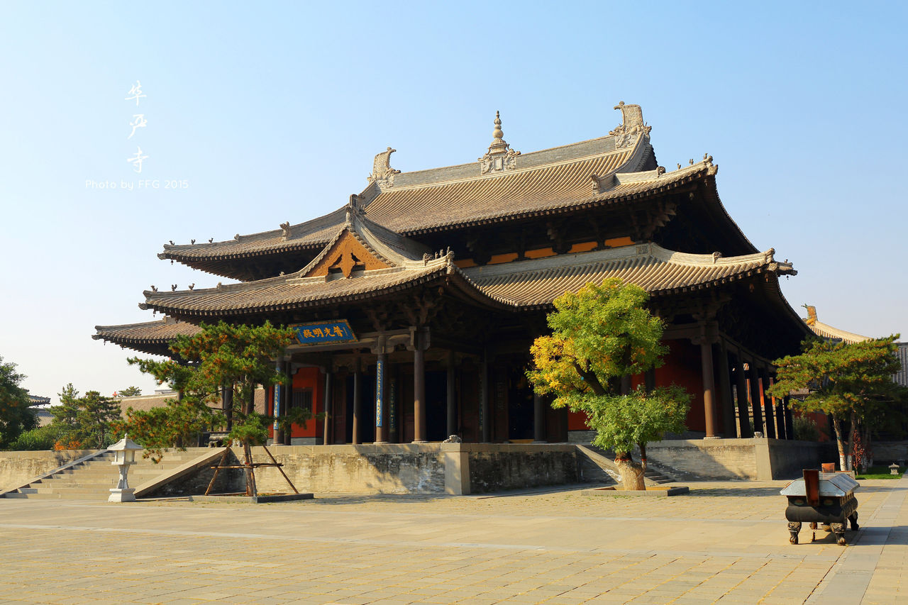 院落与街区