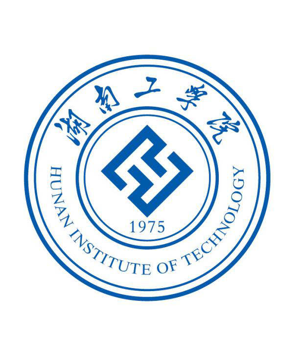 湖南工学院