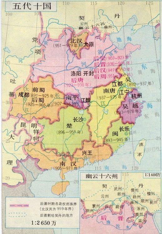 刘旻 - 五代十国时期北汉开国君主