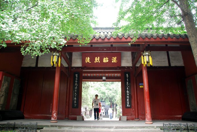 惠陵汉昭烈帝刘备陵寝