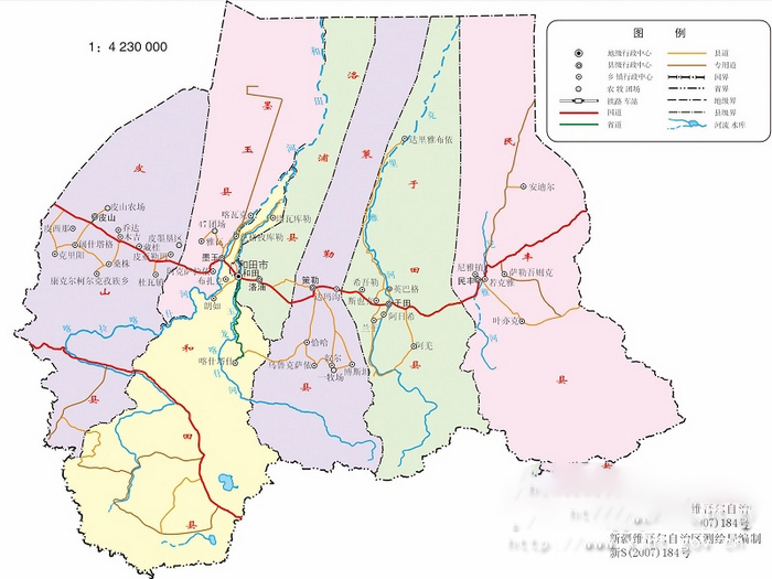 和田行政区划图
