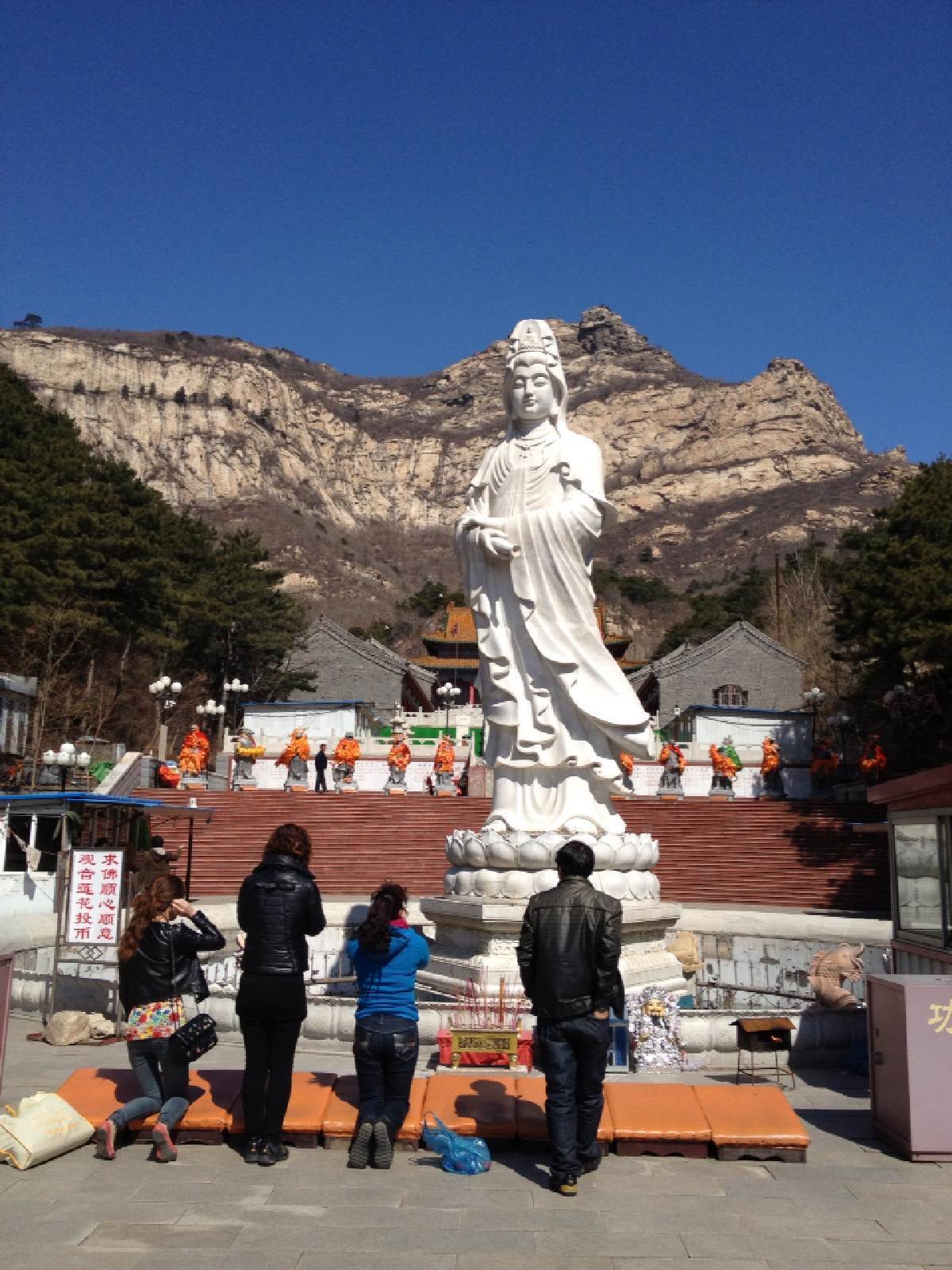 青岩寺风景区