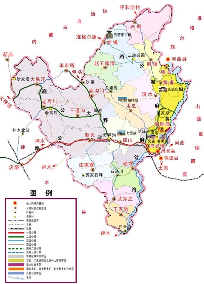 府谷县 - 陕西省榆林市下辖县