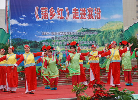 蒲乡红
