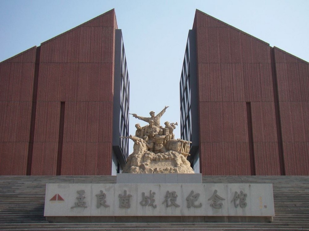 战史陈列展厅