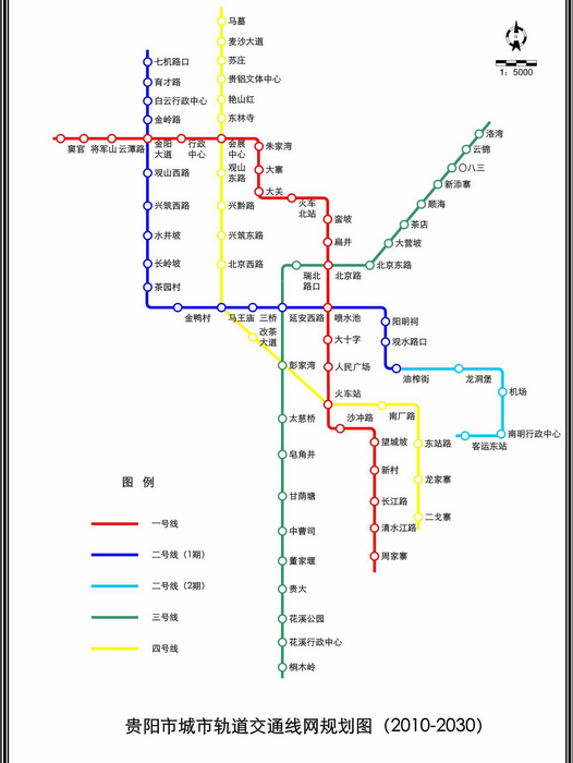贵阳地铁1至4号线站点设置总规划图轻轨