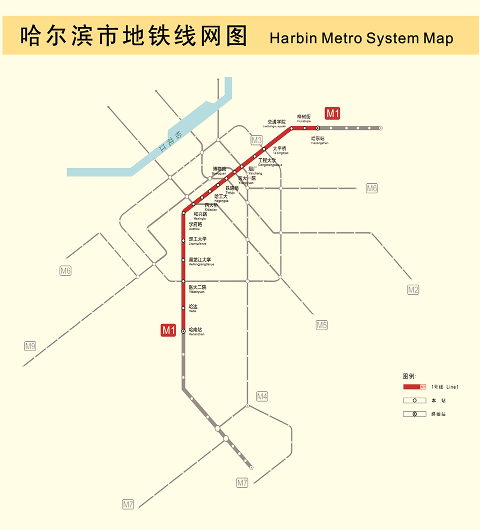 哈尔滨地铁7号线